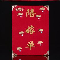 Dowry single woman dowry dowry single woman dowry items list wedding gift thin dowry
