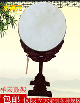 Buddha vertical Xiangyun drum stand Wood carving 1 2 meters 1 5 meters Dharma drum Taiwan drum Big drum Hall drum Custom drum stand
