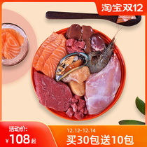 Cat raw flesh fresh meat fresh pet full stage cat food homemade cat rice whole meat wet grain staple hair gills Shunfeng