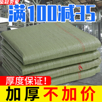 Woven bag snakeskin bag sack decoration construction waste pocket thickened express moving bag wholesale