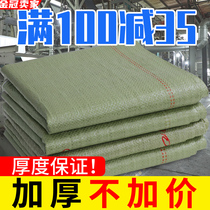 Woven bag snakeskin bag sack decoration construction waste pocket thickened express moving bag wholesale