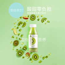 Zero degree fruit square kiwi compound juice drink standard pack 300ml rich in vitamin C