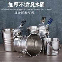 Lion Sheng stainless steel creative ice bucket thick KTV bar champagne bucket Wine Beer Champagne ice grain fashion ice bucket