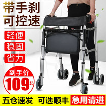 Walker for the elderly walking stand-up support light cane armrest frame four-legged walker for the disabled