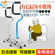 Crutches walkers crutches sticks old people four-legged multi-functional non-slip lightweight get up handrails medical care for the elderly