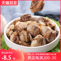 Takeshima Dalian specialty garlic scallop canned meat 100g spicy fresh seafood ready to eat a variety of flavors available