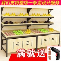 Supermarket convenience store Vegetable and fruit shelf display shelf Fruit shop Nakajima cabinet Bulk shelf Creative multi-layer