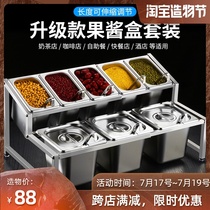 Stainless steel number of parts of the basin frame jam box Milk tea shop special score box Milk tea small rectangular spice box with lid
