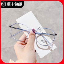Transparent glasses frame ins wind myopia glasses women can be equipped with a degree fashion net red makeup eye frame Korean version of the tide