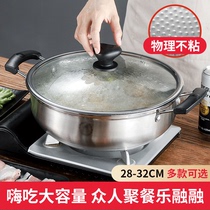 304 stainless steel soup pot household gas induction cooker thickened cooking soup super large capacity cooking pot hot pot shop commercial