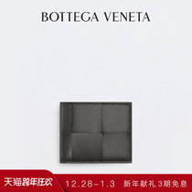 (New Year gift) BOTTEGA VENETA baodie home 2021 New Products men and women with double fold wallet BV money