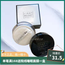 Lips and slippery makeup powder powder light and thin invisible pores sweat-proof Waterproof Concealer control oil long-lasting rabbit