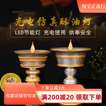 Charging butter lamp electronic long light smokeless LED long light Tibetan Buddha lamp eight auspicious electronic ghee light