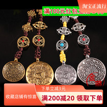 Eight auspicious lotus master nine palaces gossip brand pendant tag Waist brand bag listing Zodiac sign eight treasures trumpet