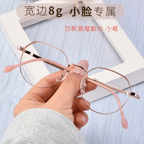 Ultra-light pure titanium small-face myopia glasses female net red polygon wide-brimmed titanium frame small frame small frame height number male