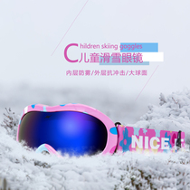 Outdoor skiing glasses mountaineering goggles anti-fog anti-snow blind myopia snow equipment adult children men and women