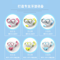 Professional children swimming goggles waterproof anti-fog high-definition electroplating large frame protective nose earplug integrated male and female swimming glasses