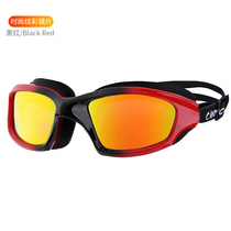 Zhuo Hao goggles HD anti-fog large frame swimming glasses for men and women professional myopia flat waterproof goggles send nose clip