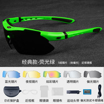 Zhuo Hum cycling glasses color change professional road mountain bike eyes men and women windproof night vision running sports goggles