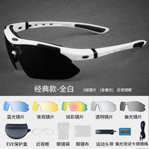 Riding glasses anti-wind sand men polarized motorcycle goggles day and night women night vision outdoor sports sun glasses