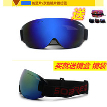 Borderless ski mirror anti-fog and windproof large spherical glasses for men and women adult mountaineering snow goggles card myopia