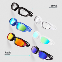 Professional adult swimming goggles Waterproof anti-fog HD large frame electroplated nose protection earplugs integrated mens and womens swimming glasses