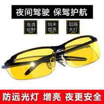 HD night vision goggles for driving special night anti-high beam glare haze glasses male polarized driving glasses