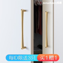 Shuo shield brushed gold handle Wardrobe door handle Simple cabinet door drawer small handle Wardrobe modern light luxury single hole