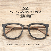 Large frame Spectacle Frame Wooden frames Men and women Wood Grain Black Frame Large Face Widening Eyes Frame Tide Eye Socket Nearsightedness Netting Red