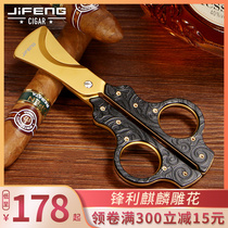 jifeng Monsoon Cigar Scissors Krupp Stainless Steel Unicorn Scissors Embossed Sharp German Cigar Scissors Cigar Cutter