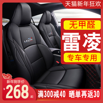 20 21 new Toyota Ralink seat cover double engine all-inclusive special Four Seasons GM new Ralink car seat cover
