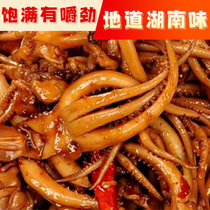 Spicy squid shredded snacks iron plate mushroom squid must be spicy snacks cooked food open bag ready-to-eat office leisure snacks