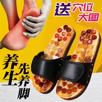  N Natural foot massage pad pebbles Foot massage pad household foot toe shiatsu board super pain version slippers rain stone