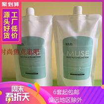 South Korea imported Sureid Digital hot ceramic hot softening hot scalding damaged hair Special set