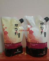 South Koreas original imported raw materials filling Wuchi digital ceramic hot resistant hair Special 500ml
