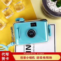 Film film camera retro fool student ins can take pictures small camera creative birthday gift to send girls