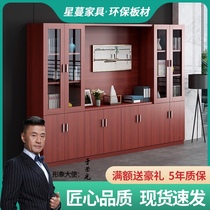 Office bookcase glass filing cabinet simple filing cabinet information Cabinet office cabinet boss bookcase