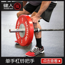 Core trainer handlebar bell pole gun rack mine rack multifunctional T type rowing gym hard pull explosive power