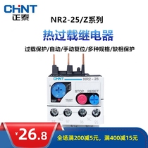 Chint Thermal Overload Relay Temperature Overload Protector NR2-25 Z 4-6A 12-18A 17-25A