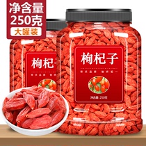 Ningxia wolfberry authentic large particles premium wild water-soaked mens bulk wolfberry tea non-500g official flagship store