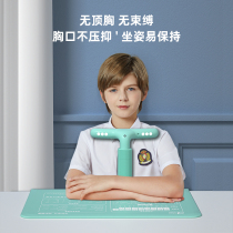 Orthosis student anti-myopia bracket desk children learn to correct the writing seat posture homework vision protector writing anti-hunchback anti-bow vision protection learning sitting artifact
