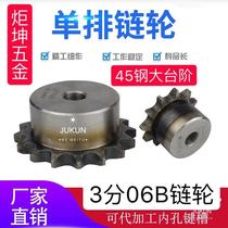 45# sprocket industrial single row sprocket gear sprocket with step bearing non-standard single row sprocket 3min 06B