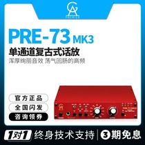 Golden Age Project Pre-73 MK3 MKIII professional voice amplifier recording