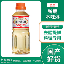 Suzuka original flavor 300mL cooking sake sukiyaki Suki sauce sauce to remove fishy and increase the seasoning