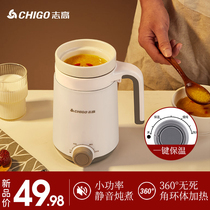 Zhigao porridge artifact health cup electric stew pot cooking office small baby portable ceramic 1 person 2 stew cup baby
