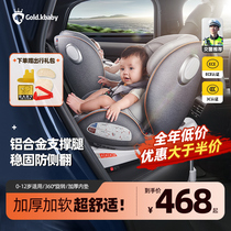 Child safety seat car for baby infant car newborn 0-4 to 12 years old can sit and lie down simple universal