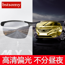 Day and night dual-purpose polarized night vision glasses for driving German Special Forces male high-definition night anti-high beam at night