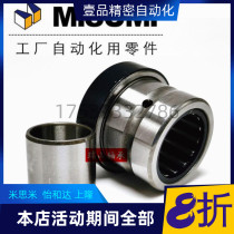 misumi with thrust roller Needle roller bearing with inner ring NKXRZ7 9 12 14 17 20 25