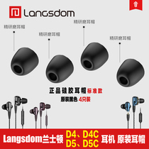 Langsdom Lanston D4 headphone cover earrings original Lanston D4 earcap headset accessories