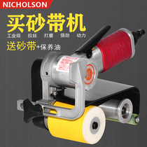  Small portable stainless steel wire drawing machine Large automatic polishing rust removal grinding abrasive belt pneumatic ring belt tool